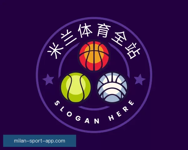 关于米兰全站APP